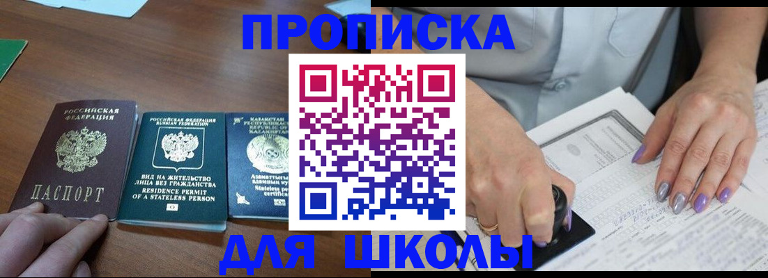 временная регистрация собственник в Верхней Пышме